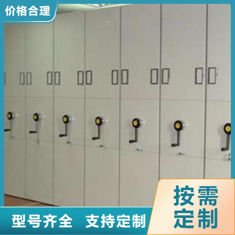 书库智能密集书架现货供应厂家