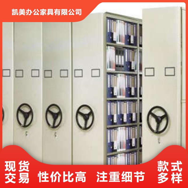 南宁兴宁区档案库房密集架买卖
