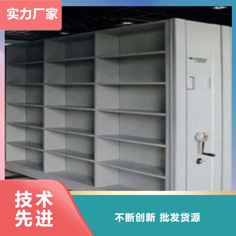 档案室轨道文件柜现货充足