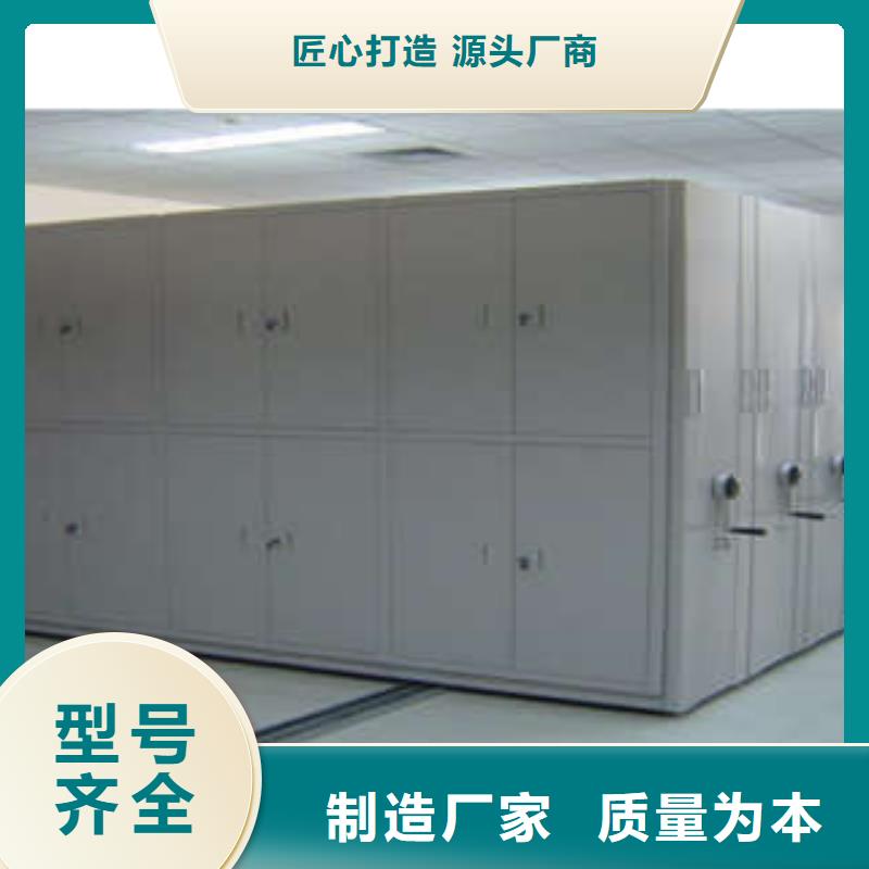 摇把式手动密集架销售信息