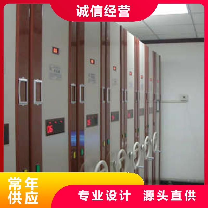 档案馆手电动密集架规格材质