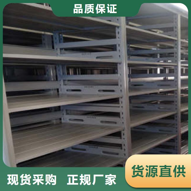 单证档案密集架发货快