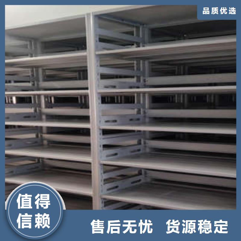 放心满意【凯美】手摇文件柜