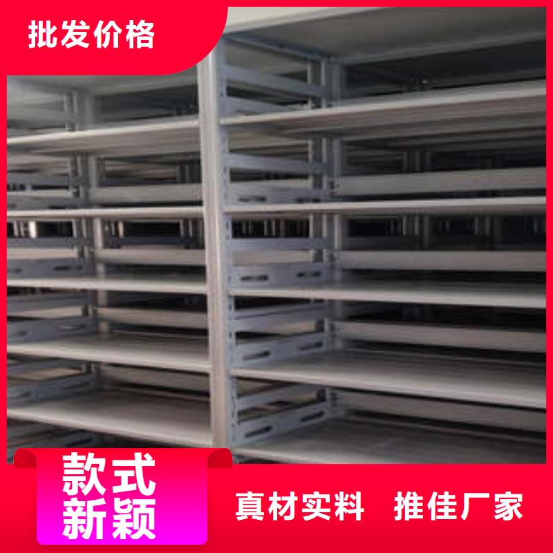 好消息：档案库密集柜厂家优惠直销