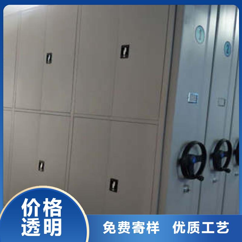 购买档案馆手动密集架-实体厂家可定制