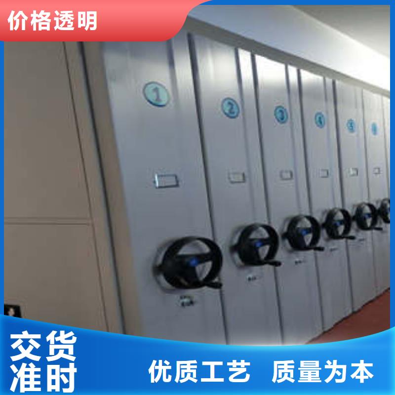 经验丰富的档案室轨道文件柜厂家