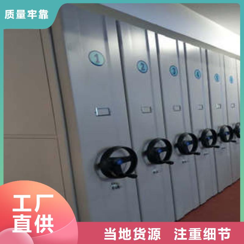 全封闭式密集架（尺寸对照表）