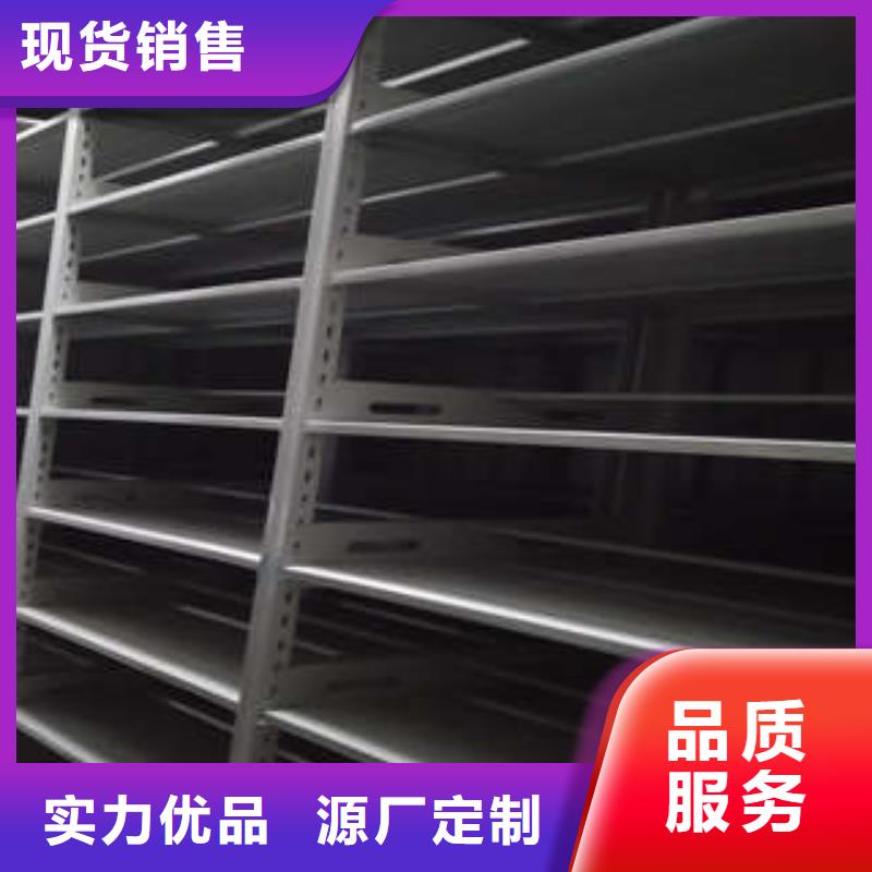 欢迎访问#档案手摇密集架厂家#