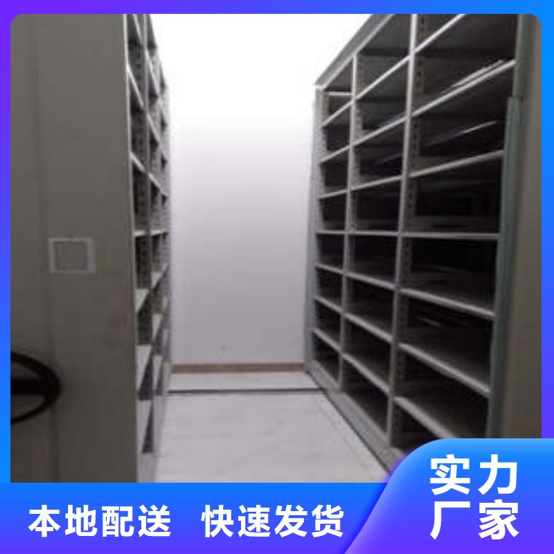 抽斗式密集柜厂商