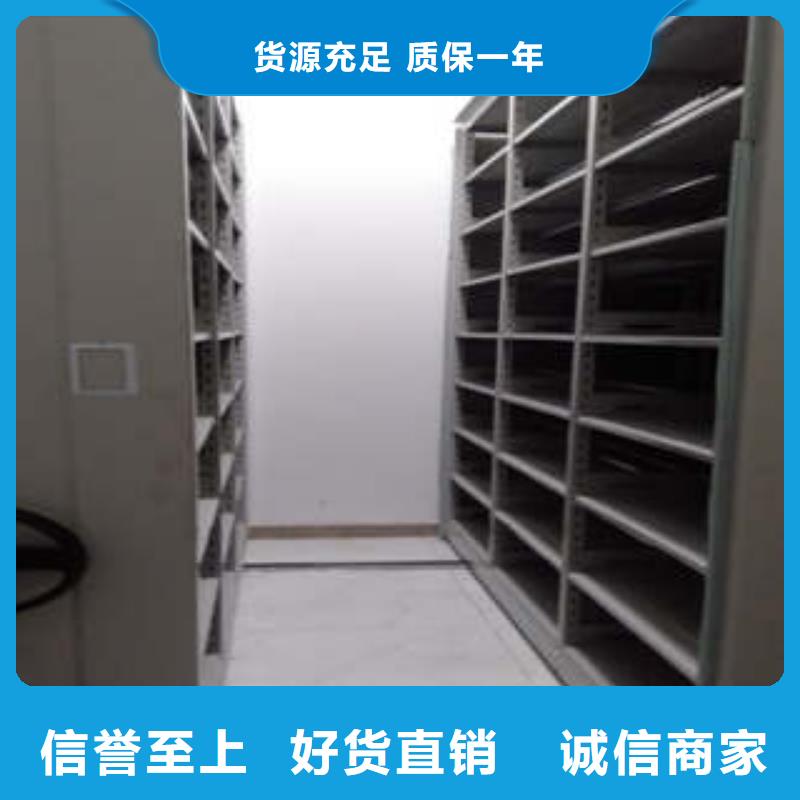 底图密集架信誉为本地区现货供应