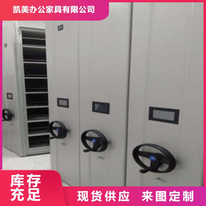 橱式密集柜升级智能密集架