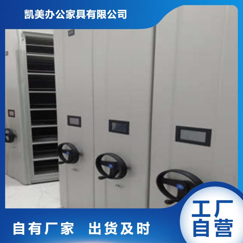 双柱密集架现货直供