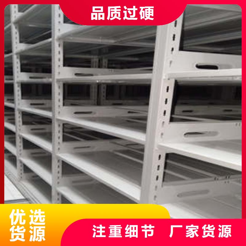 智能回转档案柜诚意配合