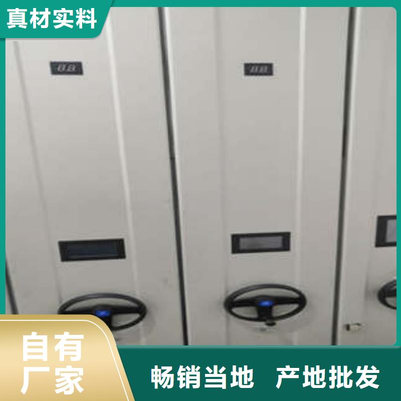 移动密集型书架【有现货】