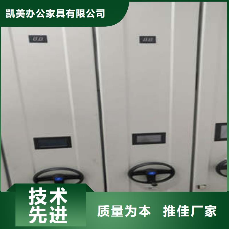 电动密集柜承诺守信鑫康柜业