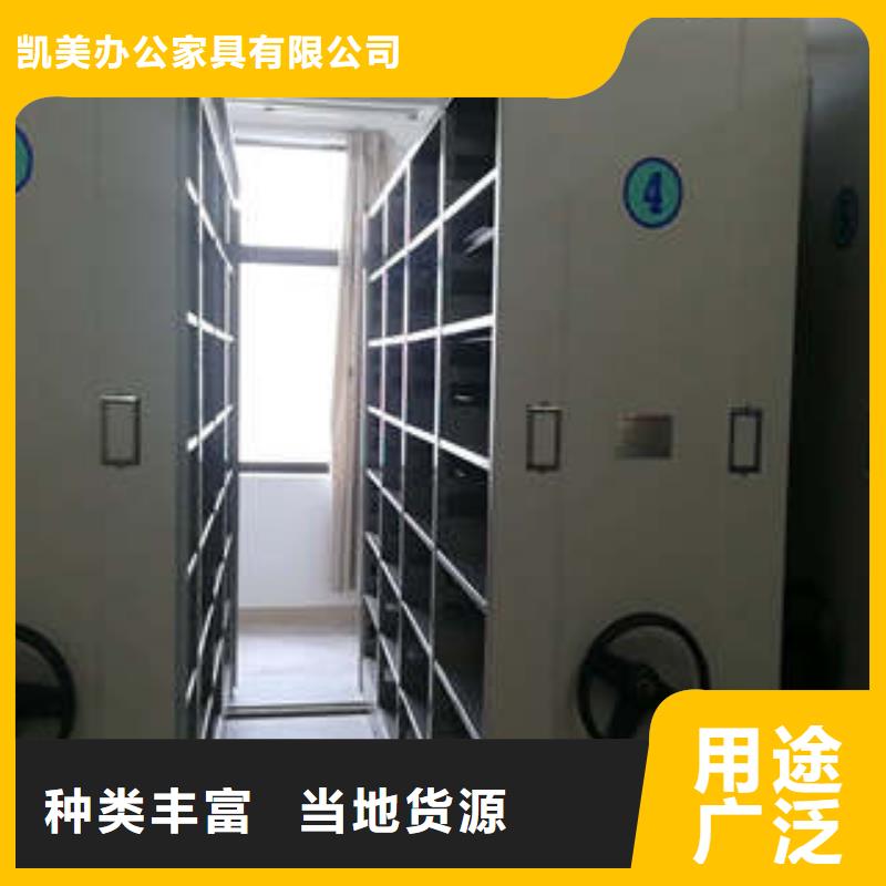 摇把式手动密集架销售信息