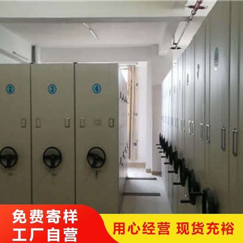 半封闭密集架新品上市