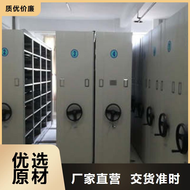 定做手摇式密集柜的当地厂家