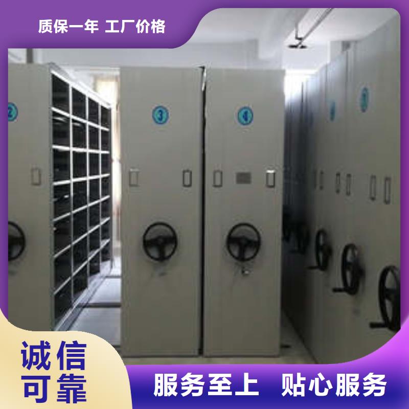 密集手动型档案柜销售专卖