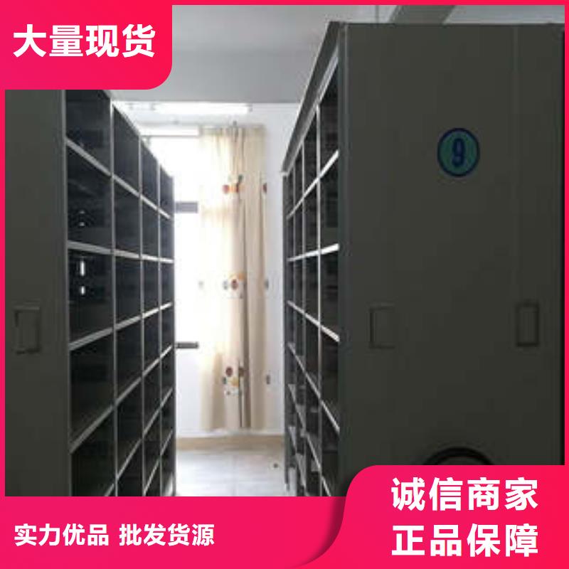信阳固始密集手动档案架服务周到