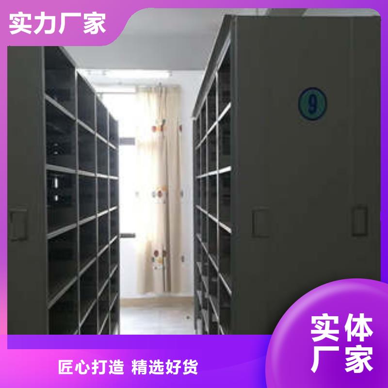 圆盘式档案密集架【顾客至上】