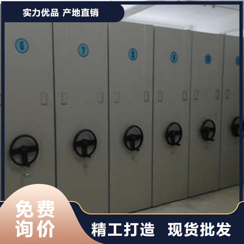 厨式密集架物美价廉厂家