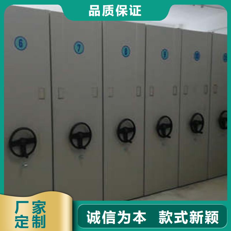 电动密集柜抱诚守真鑫康柜业