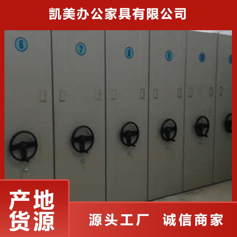 档案密集柜创新为魂鑫康柜业