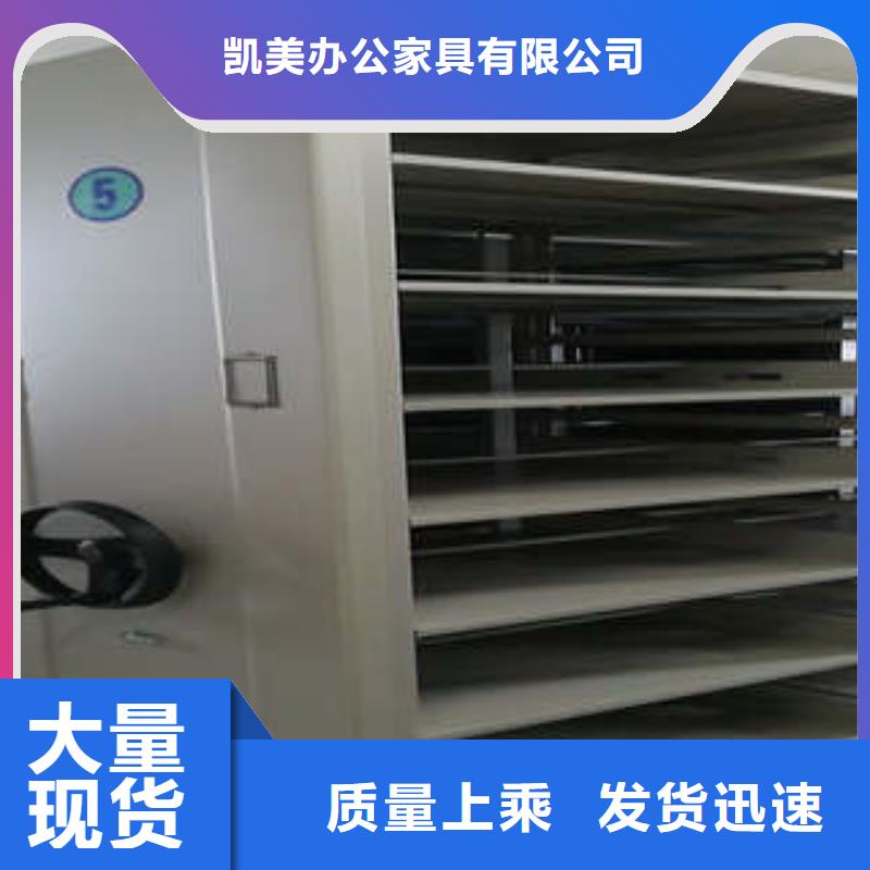 全封闭式密集架（尺寸对照表）