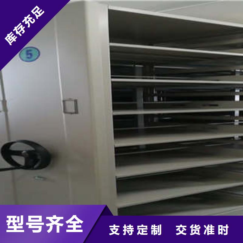钢制手动密集架真诚相待