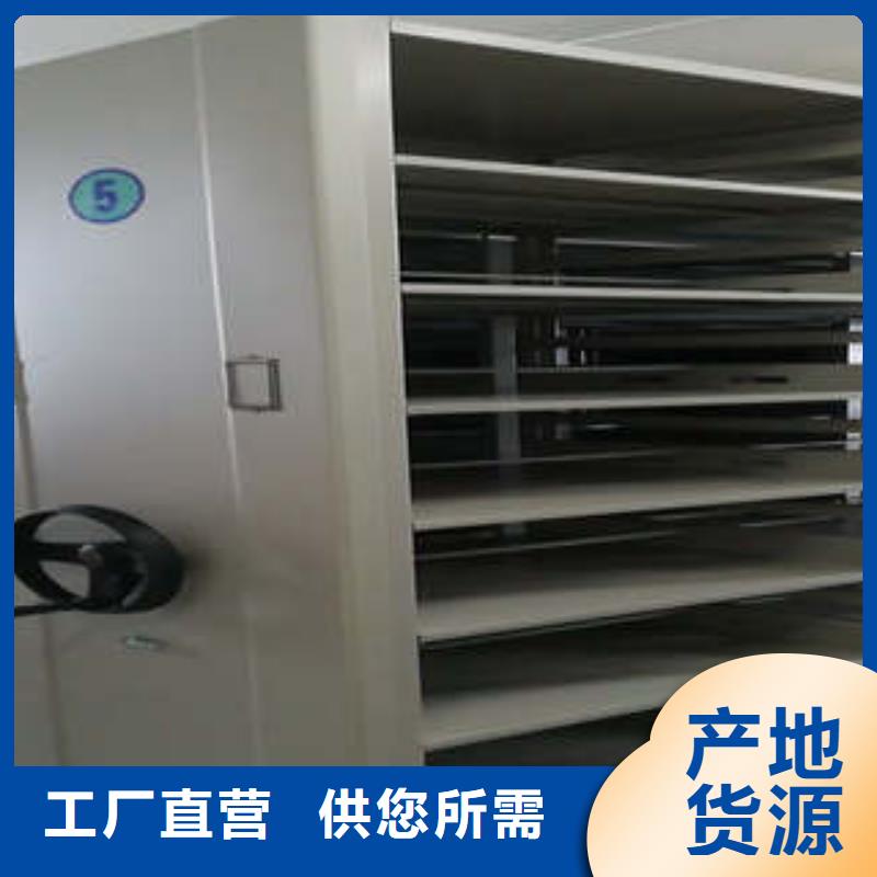 档案密集架{主要功能与优势}