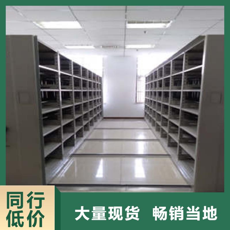 档案架密集合作共赢