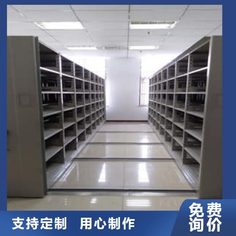 档案密集柜半封闭>