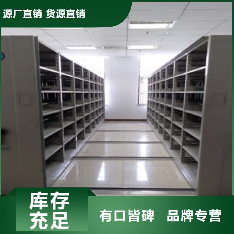 档案库房密集柜别具匠心
