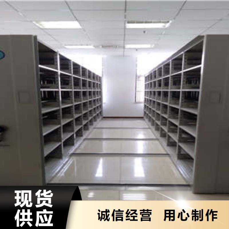 生产车辆档案管理密集架_诚信厂家