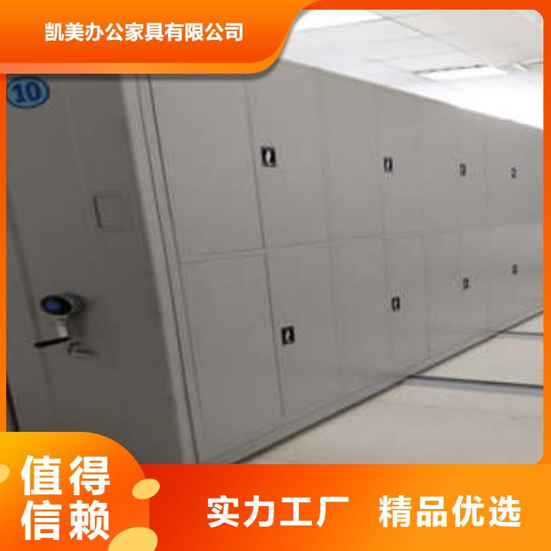 铁质档案架升级智能密集架