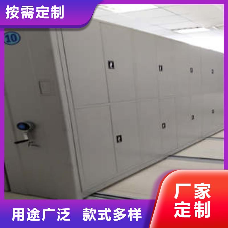 档案室移动密集架厂家直销-值得信赖