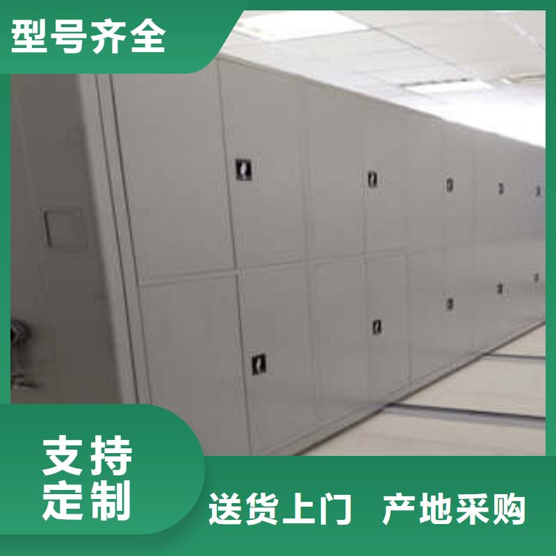 供应箱式密集柜品牌厂家