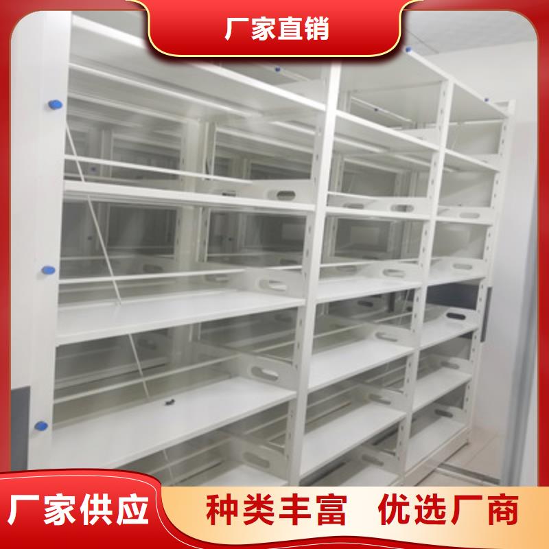 密集型移动架批发零售-定做