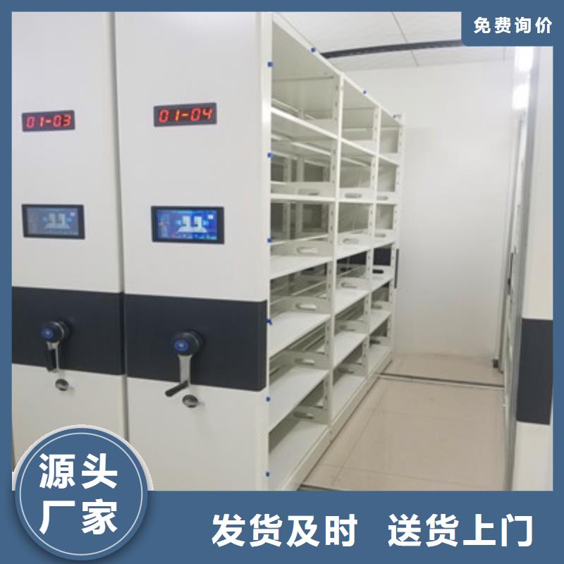 智能型电动密集架量大包邮