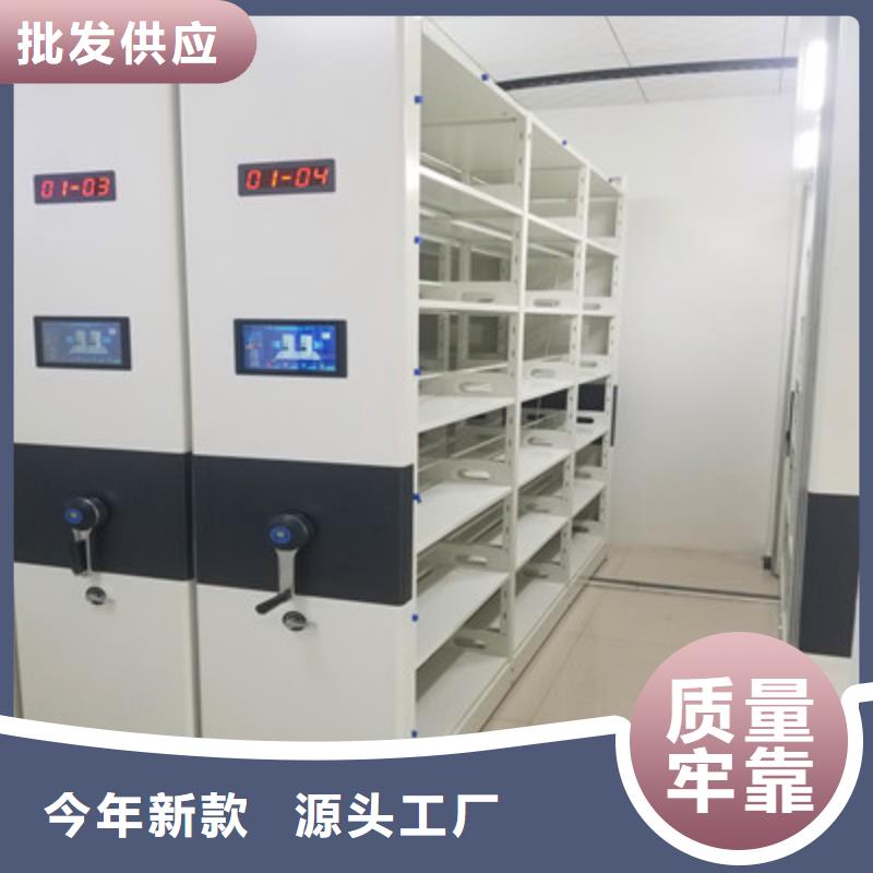 手摇密集档案架、手摇密集档案架厂家-质量保证