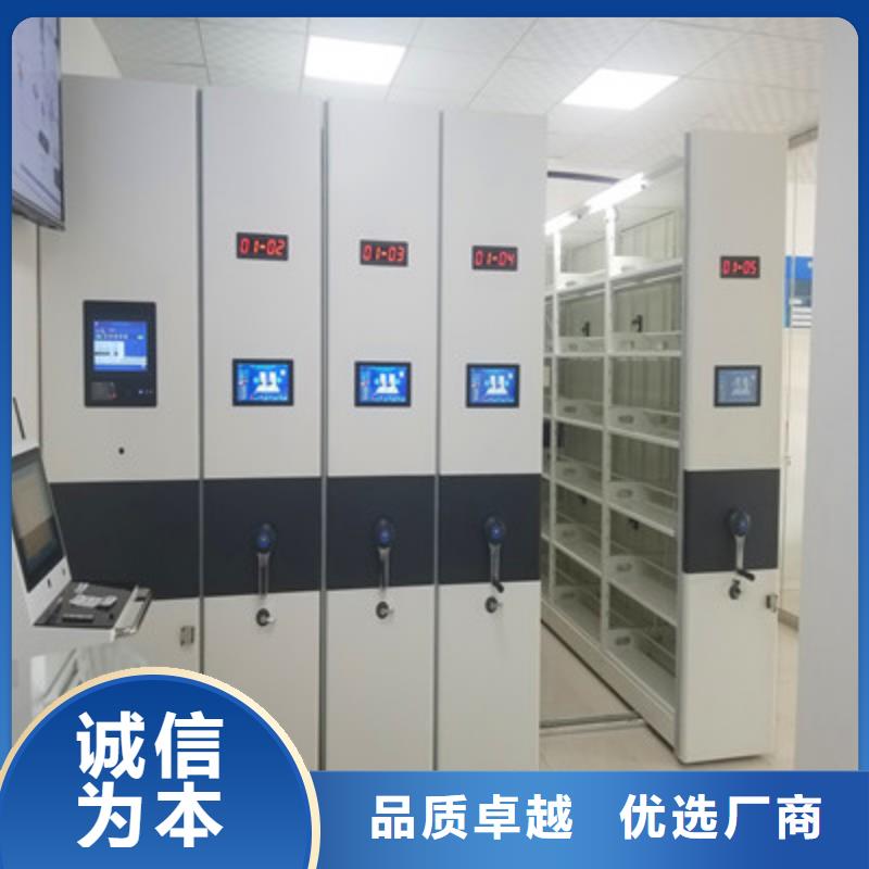厂家供货【凯美】圆盘式档案密集架