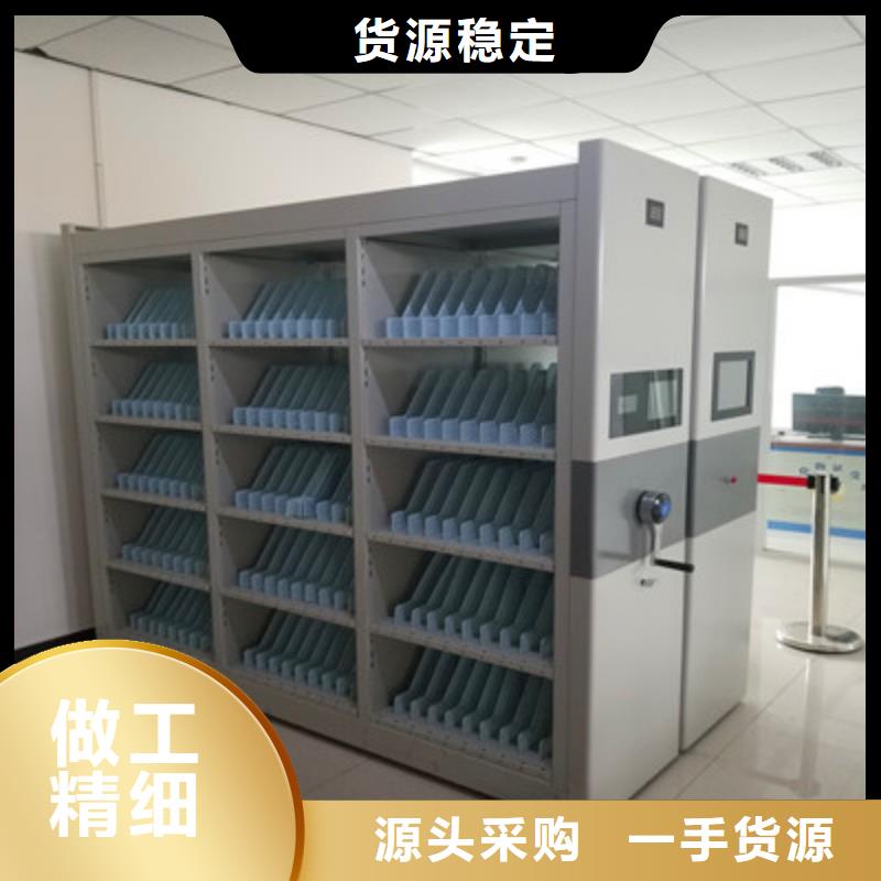 直列式档案密集架大型厂家