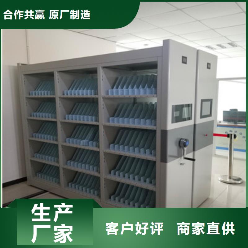 买半封闭式移动密集架必看-高性价比