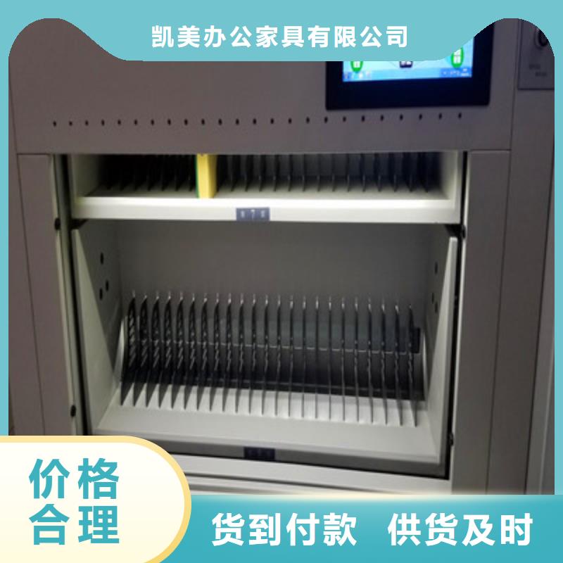 移动式档案柜报价