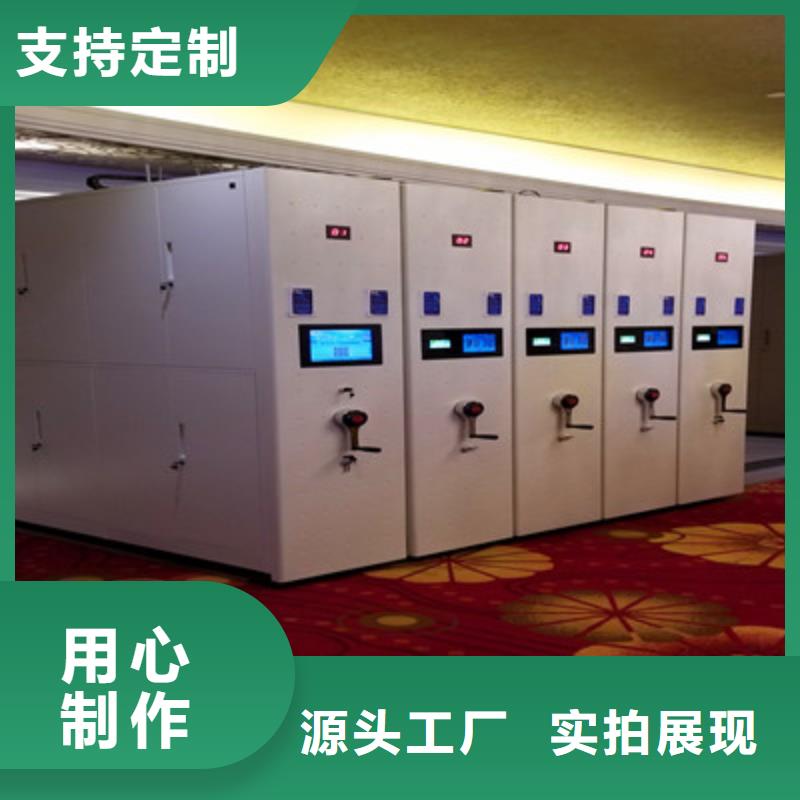 电动智能档案柜-回购率高