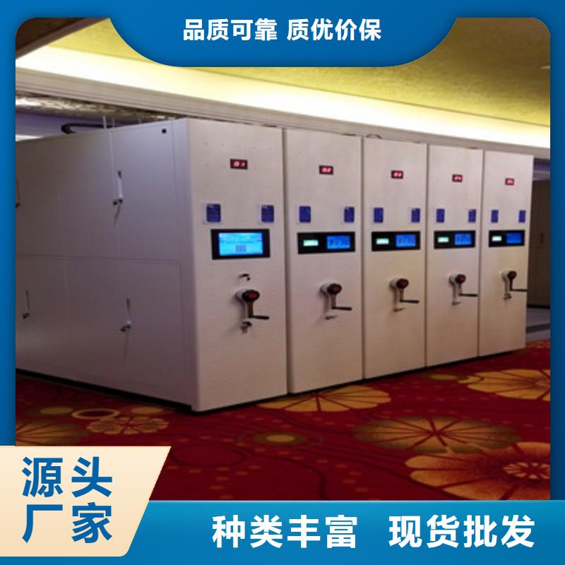 ：鑫康柜业校用密集架销售