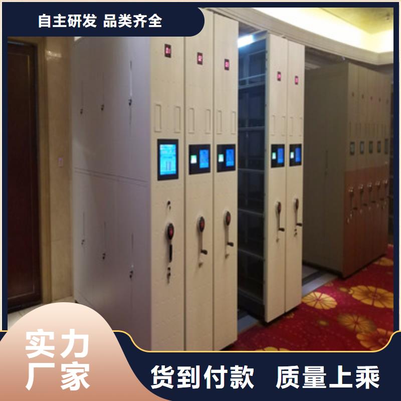 密集架移动柜经销处商行