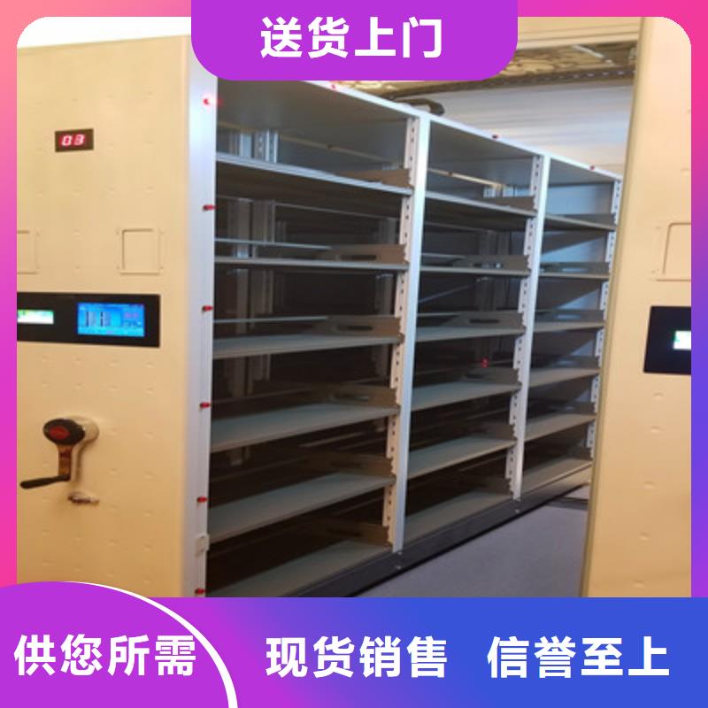 手摇财务凭证密集架图文介绍