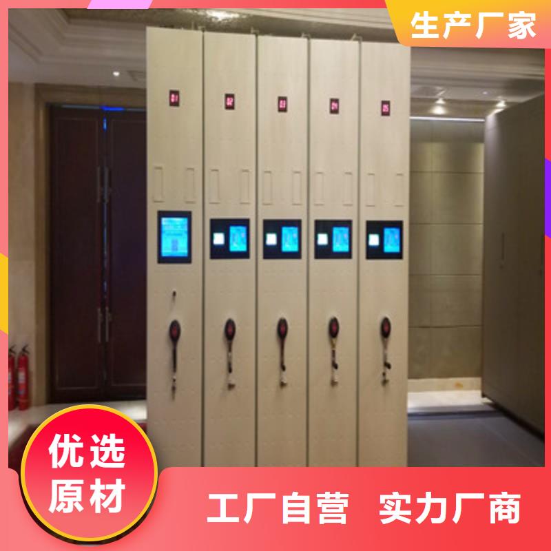 斜拉密集架、斜拉密集架厂家-库存充足